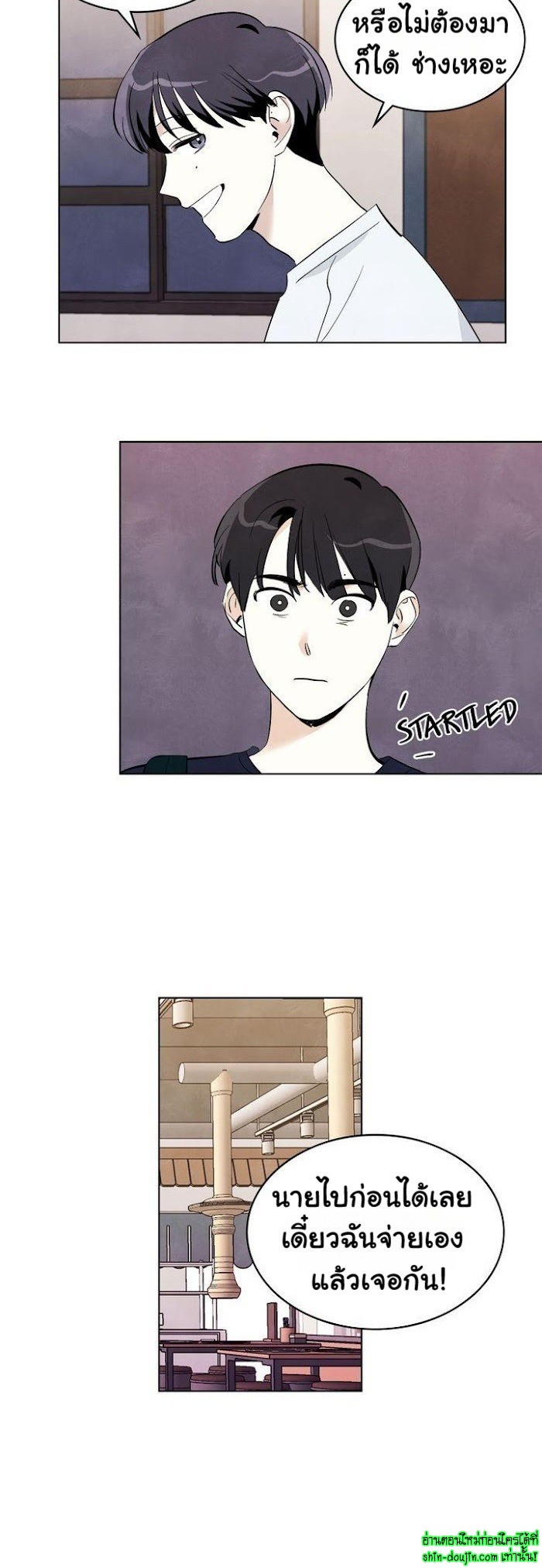 I want to go see the stars EP 6